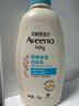 艾惟诺（Aveeno）婴儿润肤乳燕麦保湿滋润护手霜(无香型)30g旅行装 实拍图