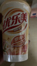 优乐美椰果奶茶 80g*16杯礼盒箱装 早餐代餐下午茶速溶冲调饮料 实拍图