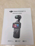 大疆 DJI Osmo Pocket 3 全能套装 一英寸口袋云台相机 OP灵眸手持数码相机 旅游vlog 便携美颜摄像 实拍图