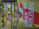 雀巢（Nestle）【樊振东同款】1+2奶香速溶咖啡0植脂末0反式脂肪三合一90条1350g 实拍图