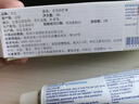 boiron宝弘金盏花止痒膏30g 法国进口儿童蚊虫叮咬止痒护肤膏 实拍图