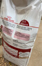 皇家成猫猫粮 营养均衡 F32 通用粮 1-7岁4.5kg*2 实拍图