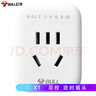 公牛（BULL）定时插/防过充倒计时定时器/无线插头 一键设定方便快捷 GND-5 实拍图