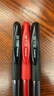 斑马牌（ZEBRA）中性笔 0.5mm子弹头签字笔 学生标记笔走珠水性笔 C-JJ100 JELL-BE  2黑1红 实拍图