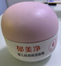 郁美净婴儿倍润保湿面霜100g冬季儿童面霜保湿护肤防干裂宝宝面霜 实拍图