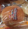 三只松鼠黄油纯牛奶面包1000g 蛋糕早餐食品休闲零食办公室下午茶点心代餐 实拍图