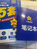 高二必刷题选修二三2026春高中必刷题选修二三选择性必修第二三24册人教版高二下册教材同步必刷题新教材新高考2025秋 【选修二】数学人教A版 2026版 实拍图