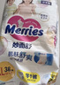 花王妙而舒拉拉裤M58片(6-11kg)中号婴儿尿不湿防漏宝宝屁屁舒爽畅玩 实拍图