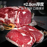 大希地原切牛排眼肉熟成整条厚切牛肉速冻1.8kg（净重1.7kg）【真原切】 实拍图