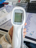 海氏海诺医用红外体温计老人体温枪家用额温枪温度测温枪IM-9001 实拍图