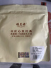 福茗源茶叶 普洱茶饼 云南勐海古树纯料普洱熟茶春茶2017年批次单饼357g 实拍图