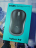 罗技（Logitech）M185鼠标 无线鼠标 办公鼠标 对称鼠标 黑色灰边 带无线2.4G接收器 实拍图