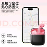 漫步者（EDIFIER）【2025新款】Zero Air Pro 真无线蓝牙耳机 半入耳式耳机 蓝牙6.0  适用苹果华为小米手机 黑莓粉 实拍图