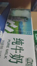 辉山自有牧场纯牛奶200ml*24盒 100%生牛乳 3.3g乳蛋白 营养牛奶 实拍图