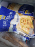 妙可蓝多 马苏里拉芝士碎450g*3 奶酪碎 三明治焗饭披萨烘焙原料 实拍图