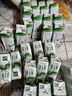 伊利金典3.8g乳蛋白 鲜活纯牛奶250ml 单瓶 实拍图