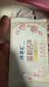 ABC私处湿巾卫生清洁抑菌湿巾PH弱酸18片/盒*4盒(KMS免洗配方） 实拍图