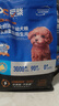 豆柴（docile）肠胃原动力冻干狗粮小中大型犬专用粮幼犬成犬全价通用狗粮 【原动力pro幼犬|1.25kg】 实拍图