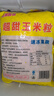 京鲜生 甜玉米粒1kg 水果玉米粒代餐冷冻沙拉蔬菜  速冻食品半成品菜 实拍图