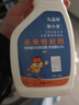 九品祥臭屁虫杀虫剂臭大姐椿象驱赶床虱药婴儿宠物宿舍杀臭虫喷射剂 实拍图