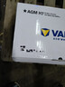 瓦尔塔（VARTA）汽车电瓶蓄电池启停 AGM H7 80AH 宝马/奥迪/奔驰/路虎 以旧换新 实拍图