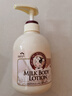所望牛奶身体乳500ml 男女士美肤提亮大白罐 补水保湿干燥皮肤 润肤乳 实拍图