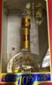 西凤酒 华山论剑10年 45度 500ml*6瓶 整箱装 凤香型白酒  实拍图
