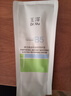 玉泽（Dr.Yu）维生素原B5速安特护霜5g 实拍图