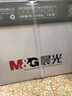 晨光（M&G）银晨光A4纸 80g多功能双面复印纸A4打印纸 草稿作业纸 500张/包 5包/箱 整箱2500张APN1B091 实拍图