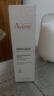 雅漾（Avene）三重专研舒缓霜200ml【临期清仓】 实拍图