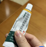 【原研好药】派瑞松 曲安奈德益康唑乳膏软膏15g正品皮炎湿疹过敏止痒水泡脚气 手足癣体癣股癣花斑癣 甲沟炎 实拍图