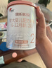 旗帜奶粉帜亲旗舰版 君乐宝婴幼儿配方牛奶粉试用装168g 3段 168g 1罐 【复购返全款】 实拍图