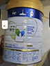 美素佳儿（Friso）皇家幼儿配方奶粉 3段（1-3岁幼儿适用）800g 乳铁蛋白 (新国标) 实拍图