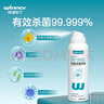 稳健创面消毒喷雾100ml 皮肤伤口杀菌消毒非碘伏不含酒精 实拍图