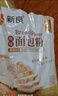 新良纯享高筋小麦粉5斤装 高筋面粉 面包饺子馒头用面粉 纸包装面粉 实拍图