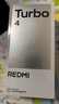 小米 REDMI Turbo 4 天玑 8400-Ultra IP68防水 16GB+256GB 祥云白  实拍图