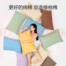 京东京造维他棉枕套 100%纯棉A类抗菌全棉枕巾枕头套 一对装 青柠绿 实拍图