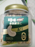 百草味本味甄果高端去衣腰果仁500g  原香原味每日坚果休闲零食罐装送礼 实拍图