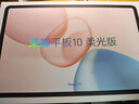 荣耀平板电脑10 12.1英寸平板电脑2.5K高清120Hz高刷护眼屏 网课学习影音追剧娱乐二合一游戏办公Pad 【柔光版】8GB+256GB 苍山灰 官方标配 实拍图