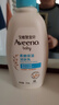 艾惟诺（Aveeno）艾维诺润肤乳露婴儿童身体乳保湿补水滋润干痒宝宝儿童面霜354g*2 实拍图