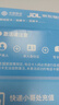 中国移动流量卡首年仅需9元/月长期上网卡手表卡全国流量 实拍图