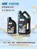 福斯（FUCHS）全合成机油高性能润滑油泰坦分子油0W-40 4L SP A3/B4 养车保养 实拍图