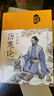 中医四大名著全套原著版 珍藏版正版全六册无删减 神农本草经 黄帝内经灵枢篇素问篇 伤寒论 黄帝八十一难经 金匮要略中医经典 晒单实拍图