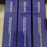 美迪惠尔（Mediheal）新水润紧致面膜10片装水库针剂套装补水焕活送女友 实拍图