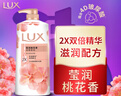 力士(LUX)沐浴露 莹润桃花香 淡雅香氛 娇肤香氛沐浴乳1000g留香 实拍图