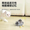 petgravity宠有引力扑腾小肥啾猫咪自嗨解闷玩具仿真小鸟自动逗猫棒消耗体力 布谷鸟 实拍图