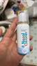 诺斯清海盐水喷鼻喷雾儿童生理盐水鼻腔清洗生理性海水鼻腔喷雾50ml 实拍图