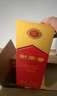 剑南春 水晶剑 52度 750ml 单瓶装 浓香型白酒 实拍图