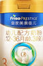美素佳儿（Friso）皇家幼儿配方奶粉 3段（1-3岁幼儿适用）800g 乳铁蛋白 (新国标) 实拍图