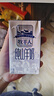 牧羊人A2β-酪蛋白纯羊奶200ml*6盒高钙营养儿童成人早餐羊奶 实拍图